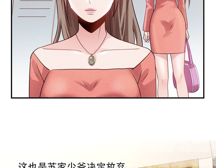 第117话 我的故事(1/2)-第118话