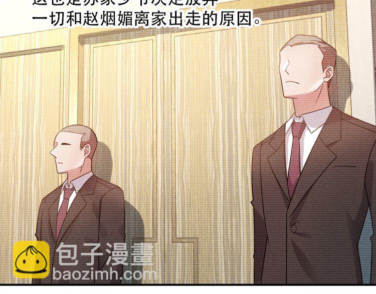 第117话 我的故事(1/2)-第118话