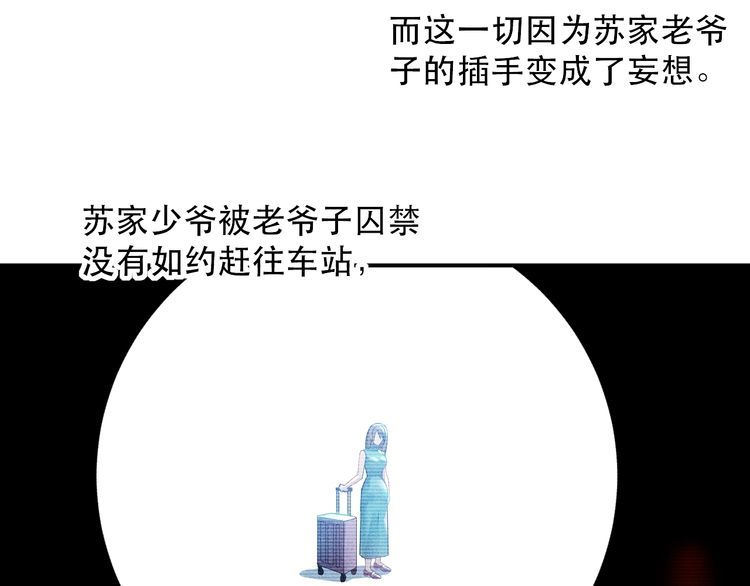 第117话 我的故事(1/2)-第118话