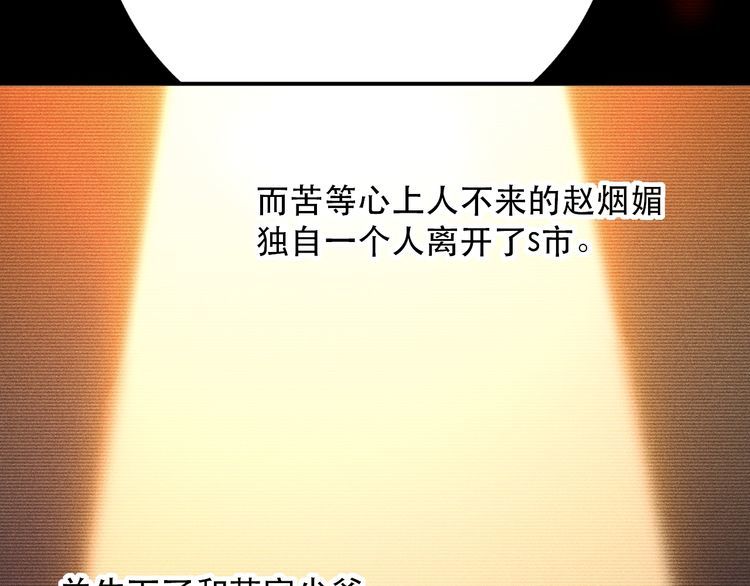 第117话 我的故事(1/2)-第118话