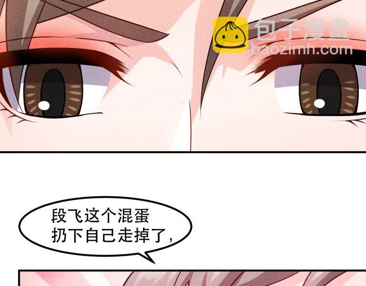 第119话 结婚吧(1/2)-第120话