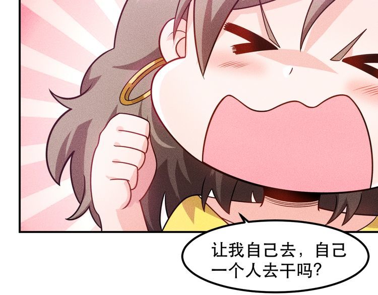 第119话 结婚吧(1/2)-第120话