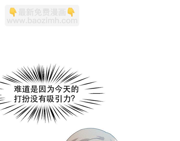 第119话 结婚吧(1/2)-第120话