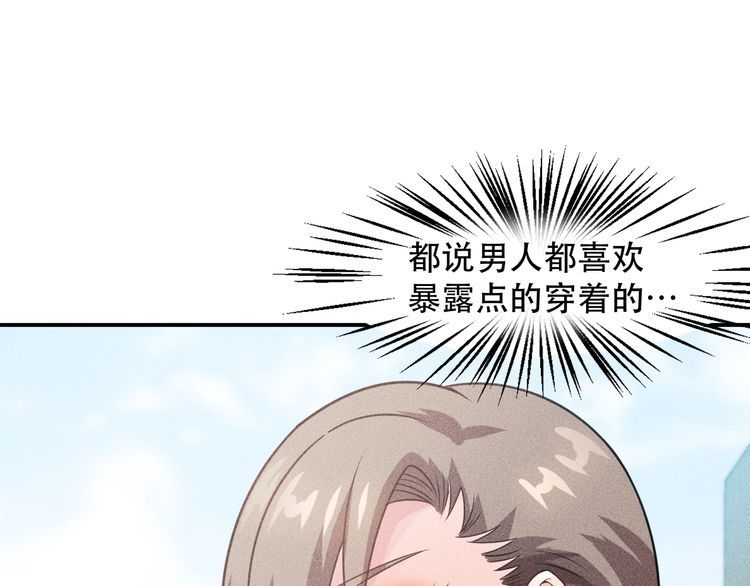 第119话 结婚吧(1/2)-第120话