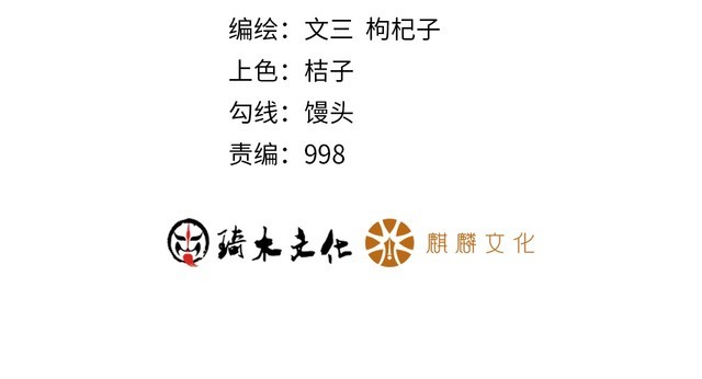 第119话 结婚吧(1/2)-第120话
