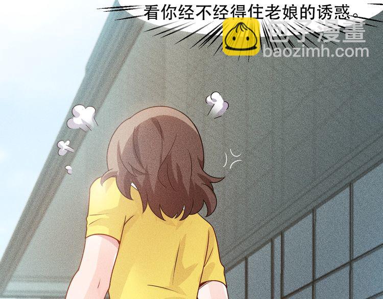 第119话 结婚吧(1/2)-第120话