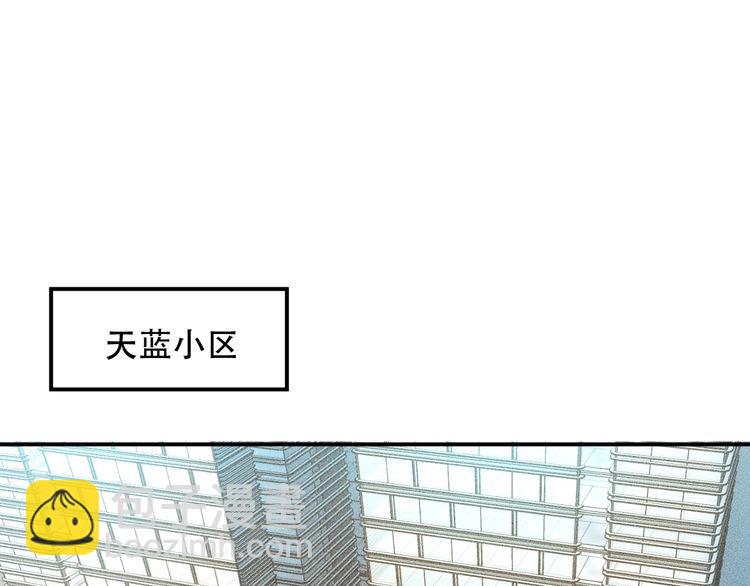 第119话 结婚吧(1/2)-第120话