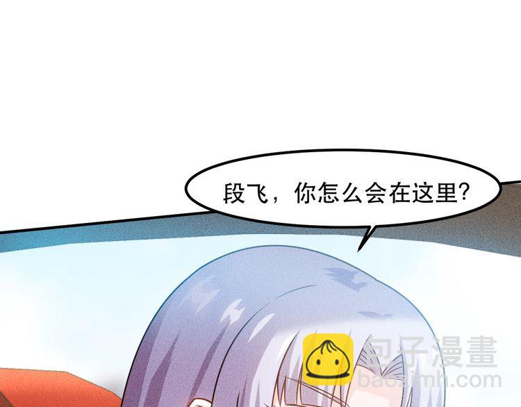 第119话 结婚吧(1/2)-第120话