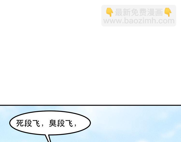 第119话 结婚吧(1/2)-第120话