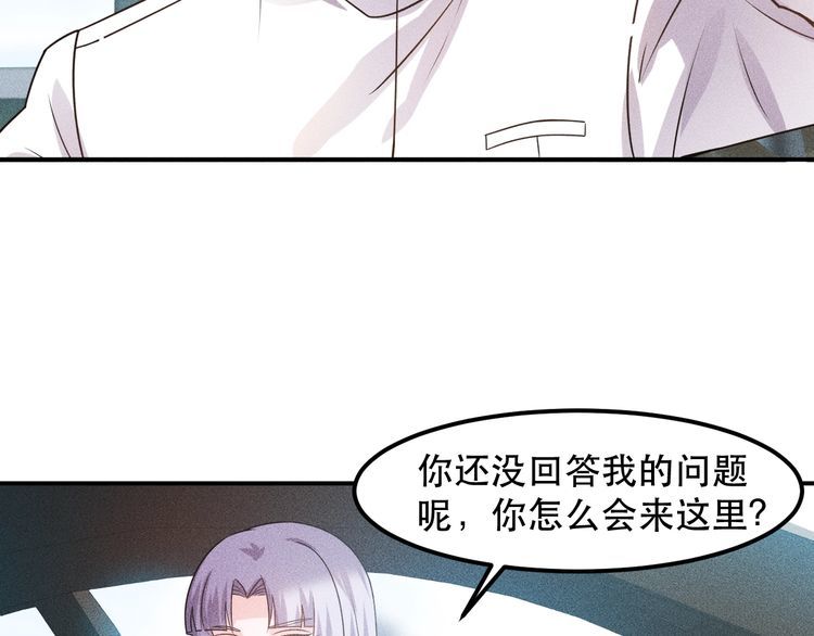 第119话 结婚吧(1/2)-第120话
