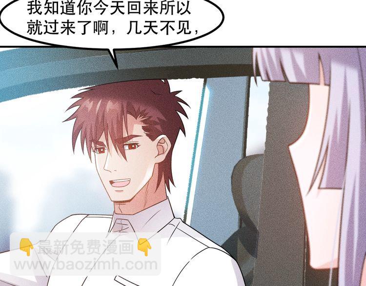 第119话 结婚吧(1/2)-第120话