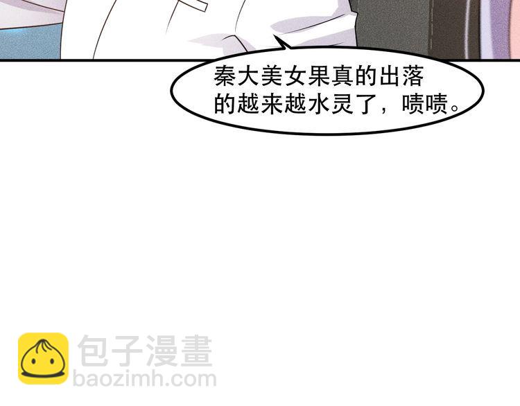 第119话 结婚吧(1/2)-第120话
