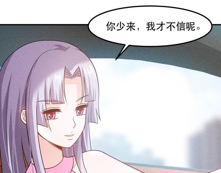 第119话 结婚吧(1/2)-第120话