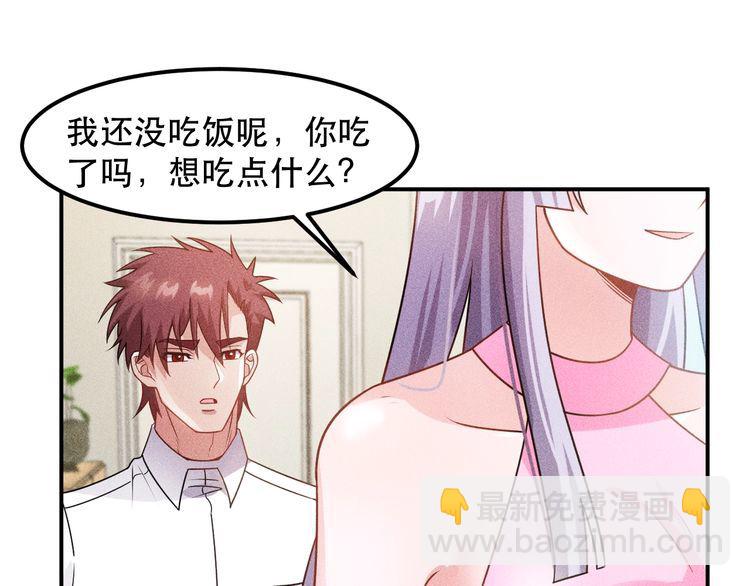 第119话 结婚吧(1/2)-第120话