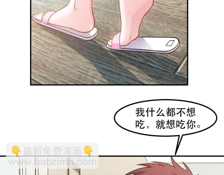 第119话 结婚吧(1/2)-第120话