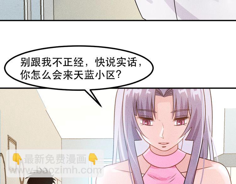 第119话 结婚吧(1/2)-第120话
