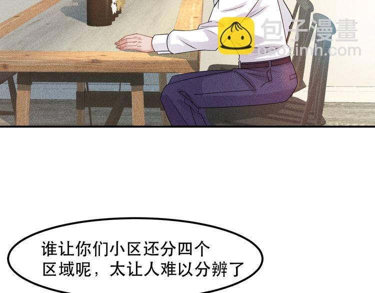 第119话 结婚吧(1/2)-第120话