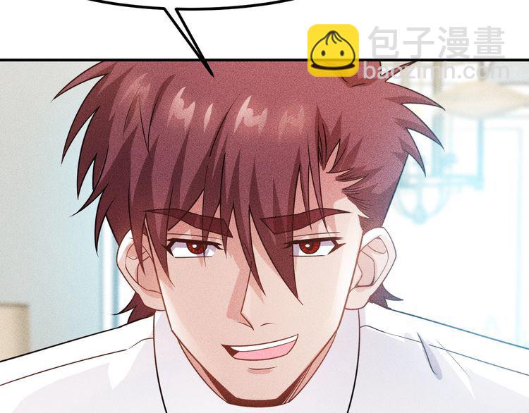 第119话 结婚吧(1/2)-第120话