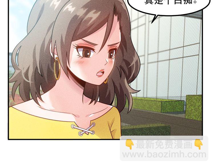 第119话 结婚吧(1/2)-第120话