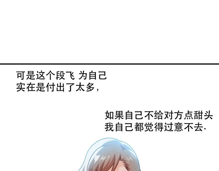 第119话 结婚吧(1/2)-第120话