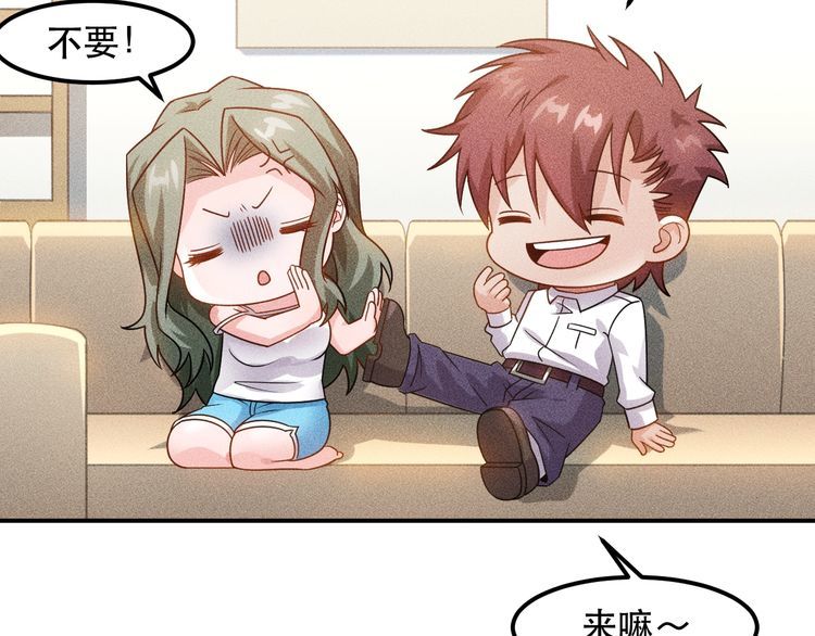 第121话 全是我的(1/2)-第122话