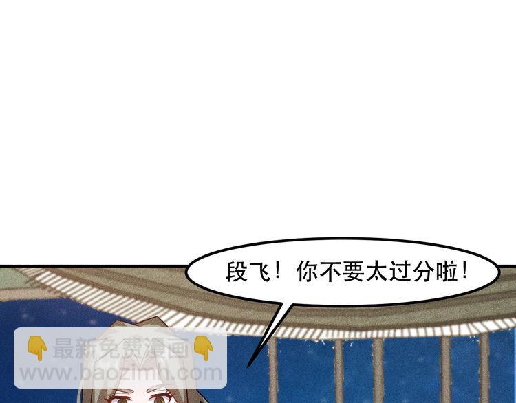 第121话 全是我的(1/2)-第122话