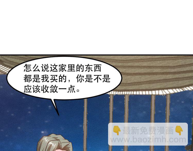第121话 全是我的(1/2)-第122话
