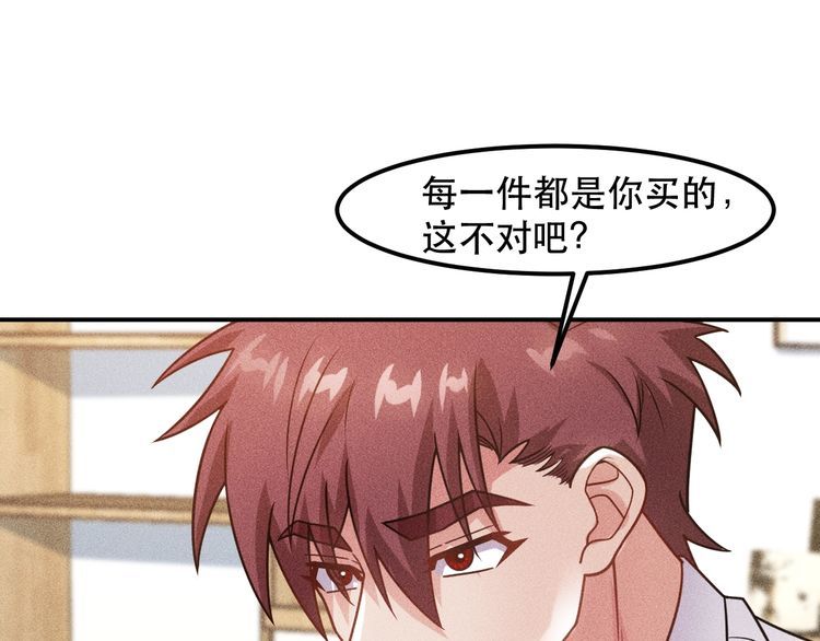第121话 全是我的(1/2)-第122话