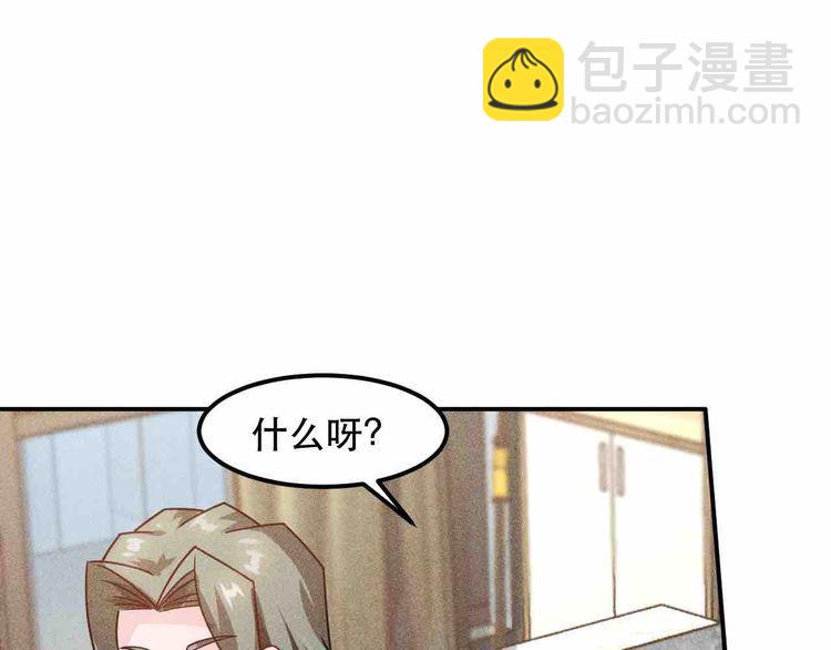 第121话 全是我的(1/2)-第122话