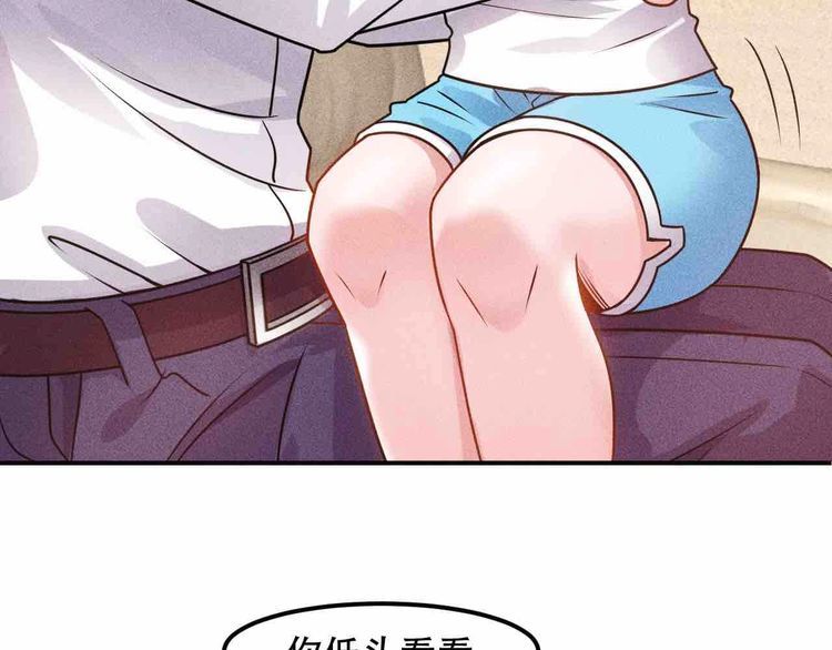 第121话 全是我的(1/2)-第122话