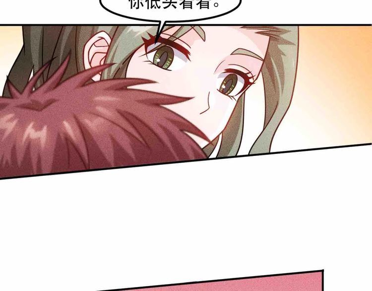 第121话 全是我的(1/2)-第122话