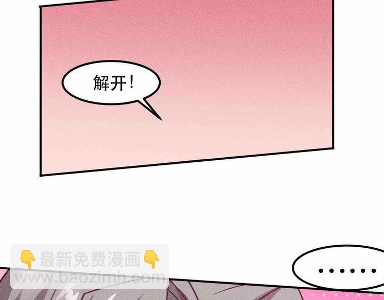 第121话 全是我的(1/2)-第122话
