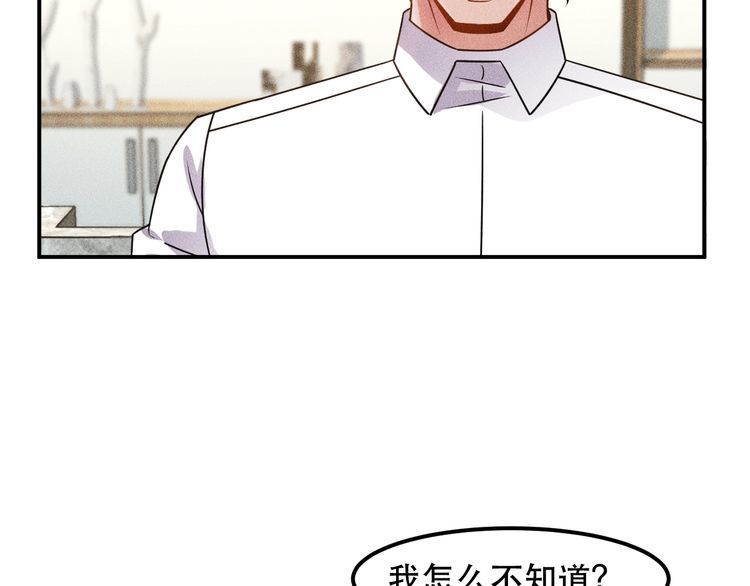 第121话 全是我的(1/2)-第122话