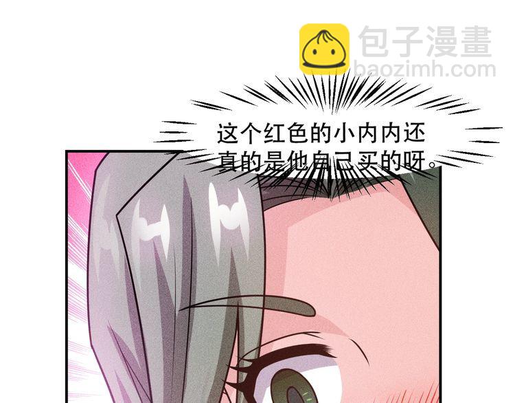 第121话 全是我的(1/2)-第122话
