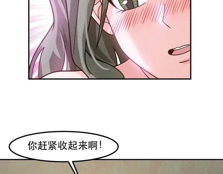 第121话 全是我的(1/2)-第122话