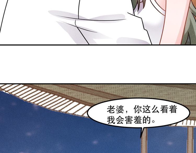 第121话 全是我的(1/2)-第122话