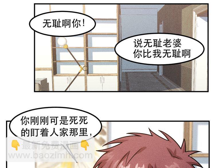 第121话 全是我的(1/2)-第122话