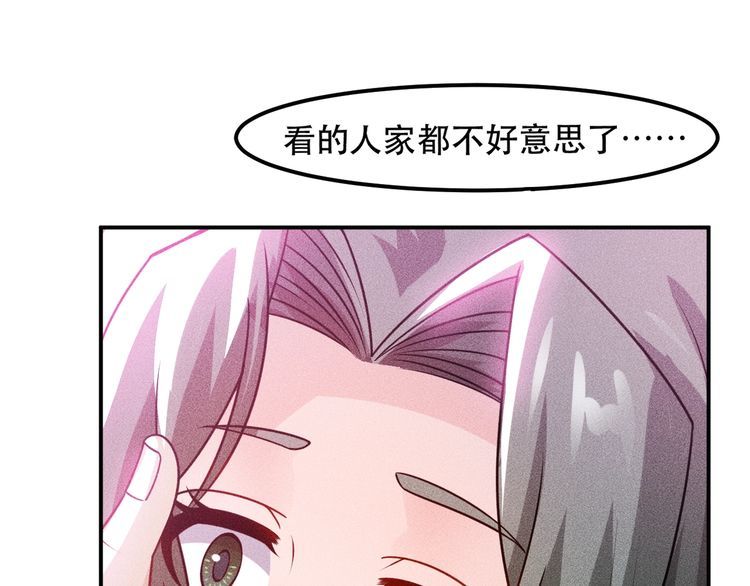 第121话 全是我的(1/2)-第122话