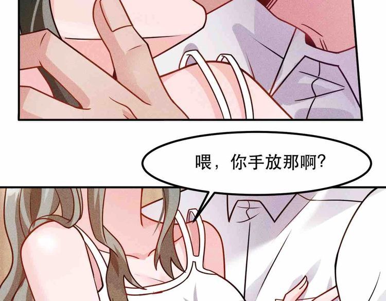 第121话 全是我的(1/2)-第122话