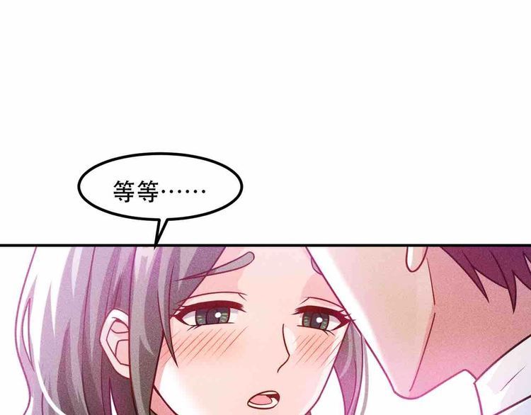 第121话 全是我的(1/2)-第122话
