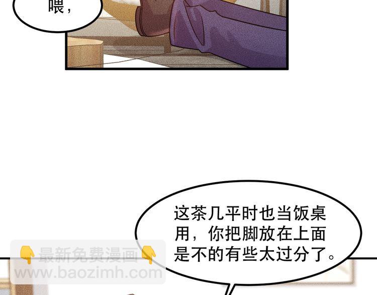 第121话 全是我的(1/2)-第122话