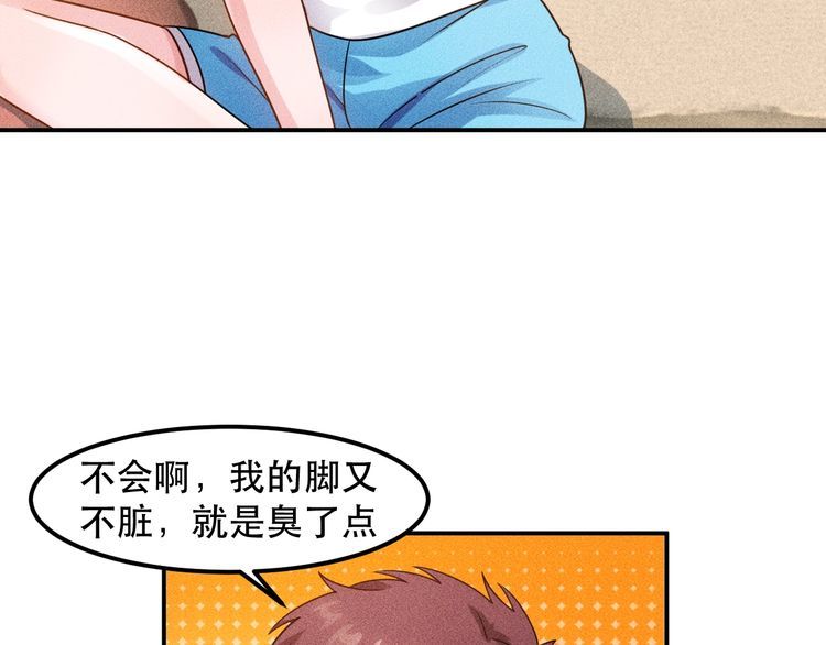 第121话 全是我的(1/2)-第122话
