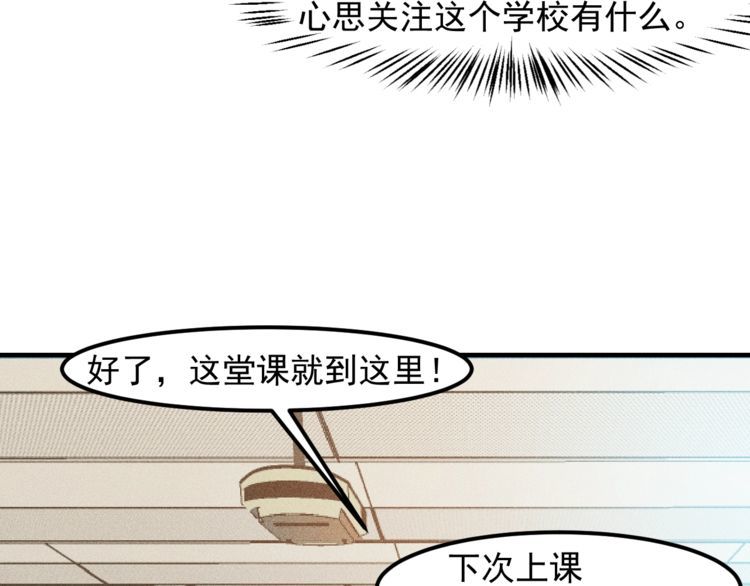 第123话 你想让我怎么穿？(1/2)-第124话