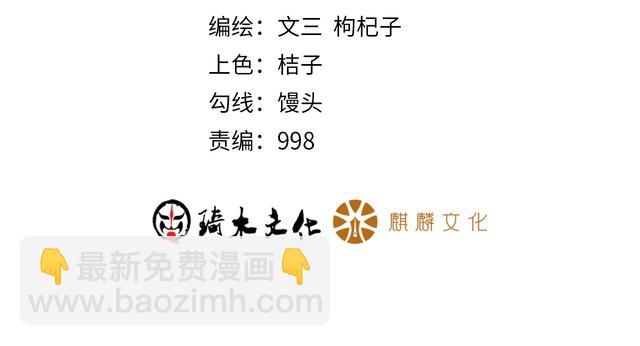 第123话 你想让我怎么穿？(1/2)-第124话