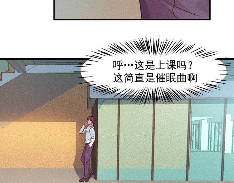 第123话 你想让我怎么穿？(1/2)-第124话