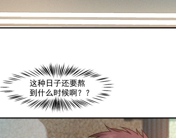 第123话 你想让我怎么穿？(1/2)-第124话