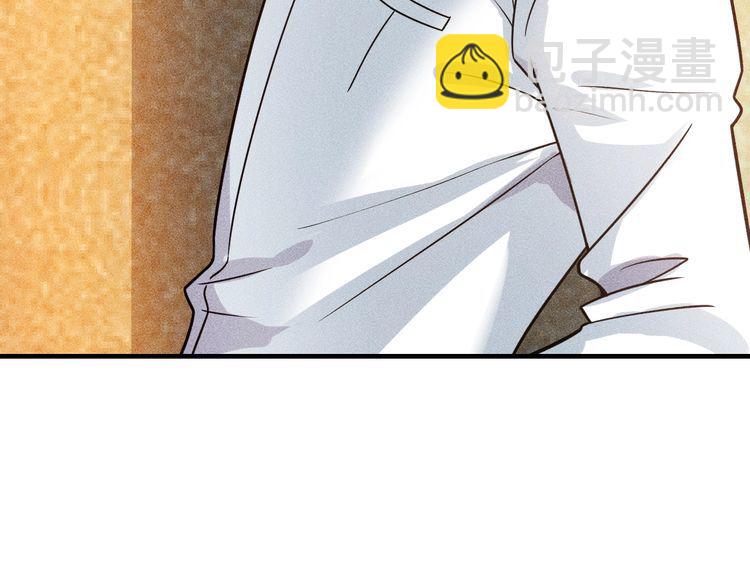 第123话 你想让我怎么穿？(1/2)-第124话