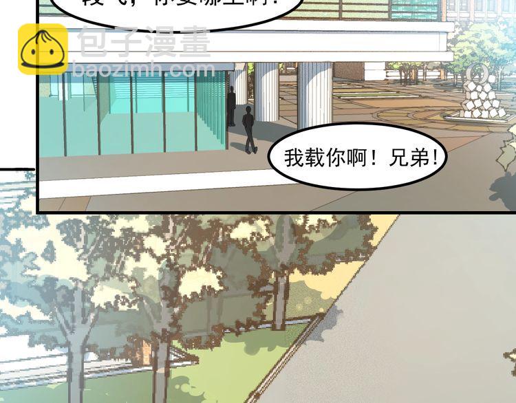 第123话 你想让我怎么穿？(1/2)-第124话