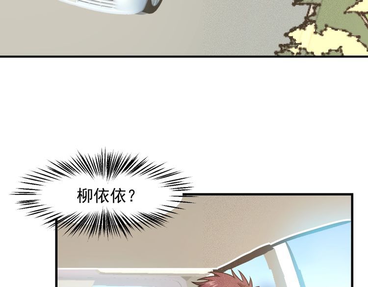 第123话 你想让我怎么穿？(1/2)-第124话