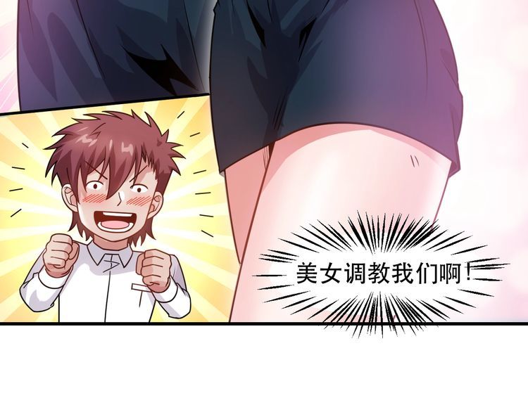 第123话 你想让我怎么穿？(1/2)-第124话